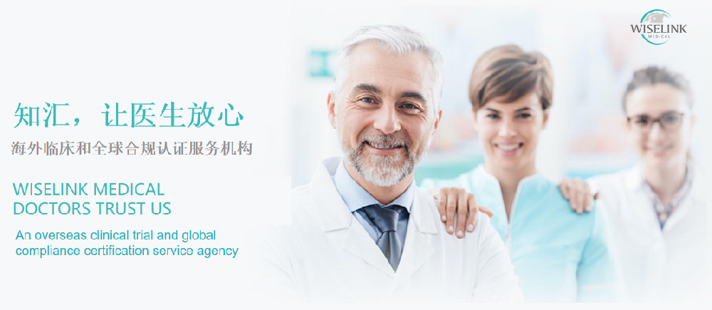 【全球认证】全球医疗器械认证大汇总，值得你关注！