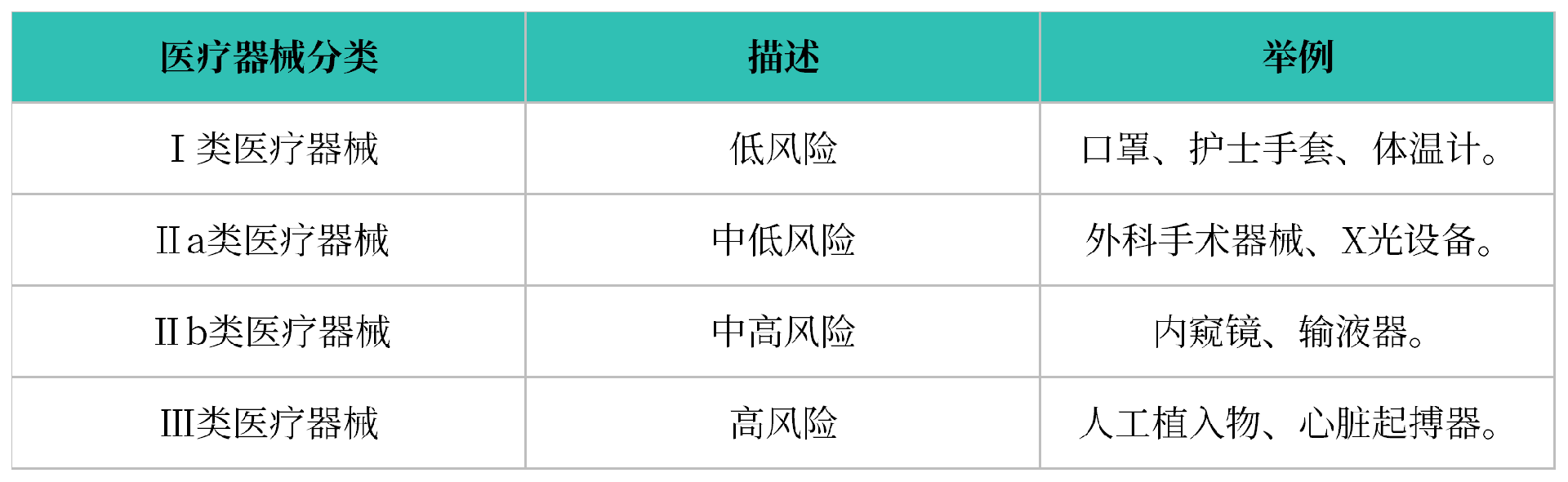 瑞士2.png