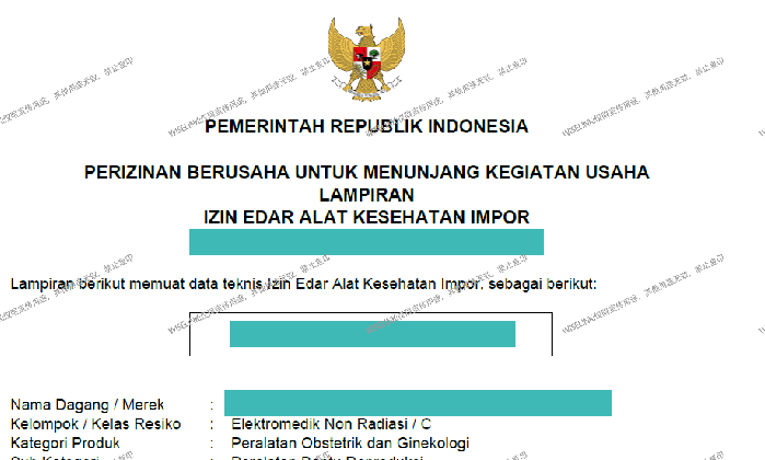 恭喜！辅助生殖激光系统获批印尼 C 类证书！