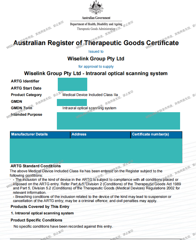 零发补！口腔内光学扫描系统获批澳洲 IIa 类证书！