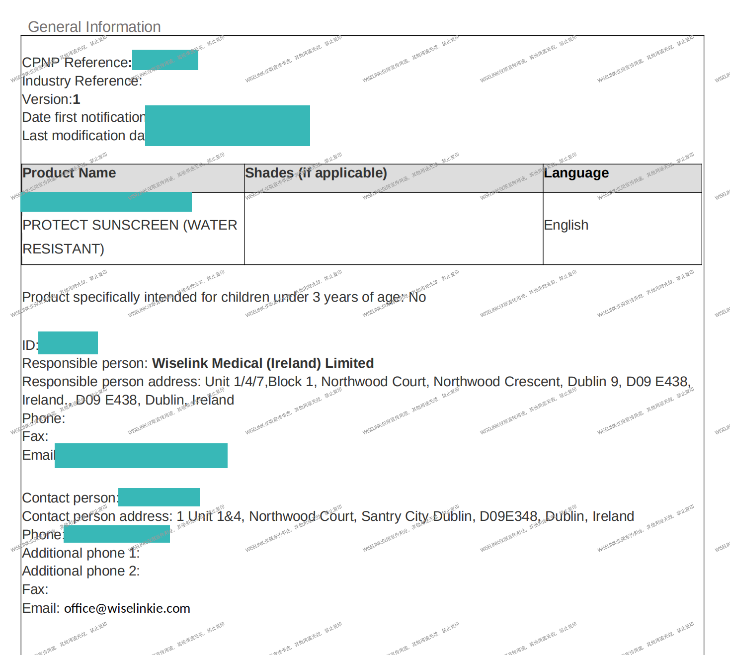 零发补！防晒乳获批欧盟备案证书！