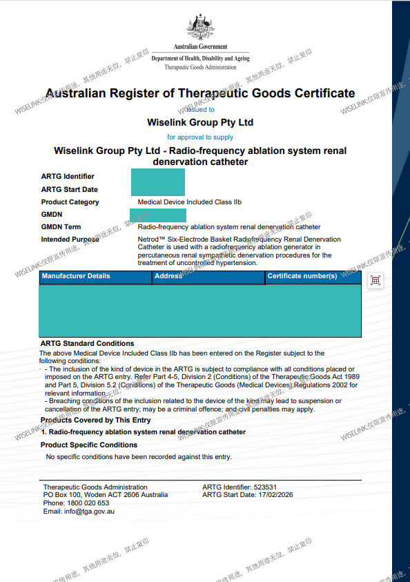 零发补！高风险！一次性使用网状消融导管获批澳大利亚 IIb 类证书！