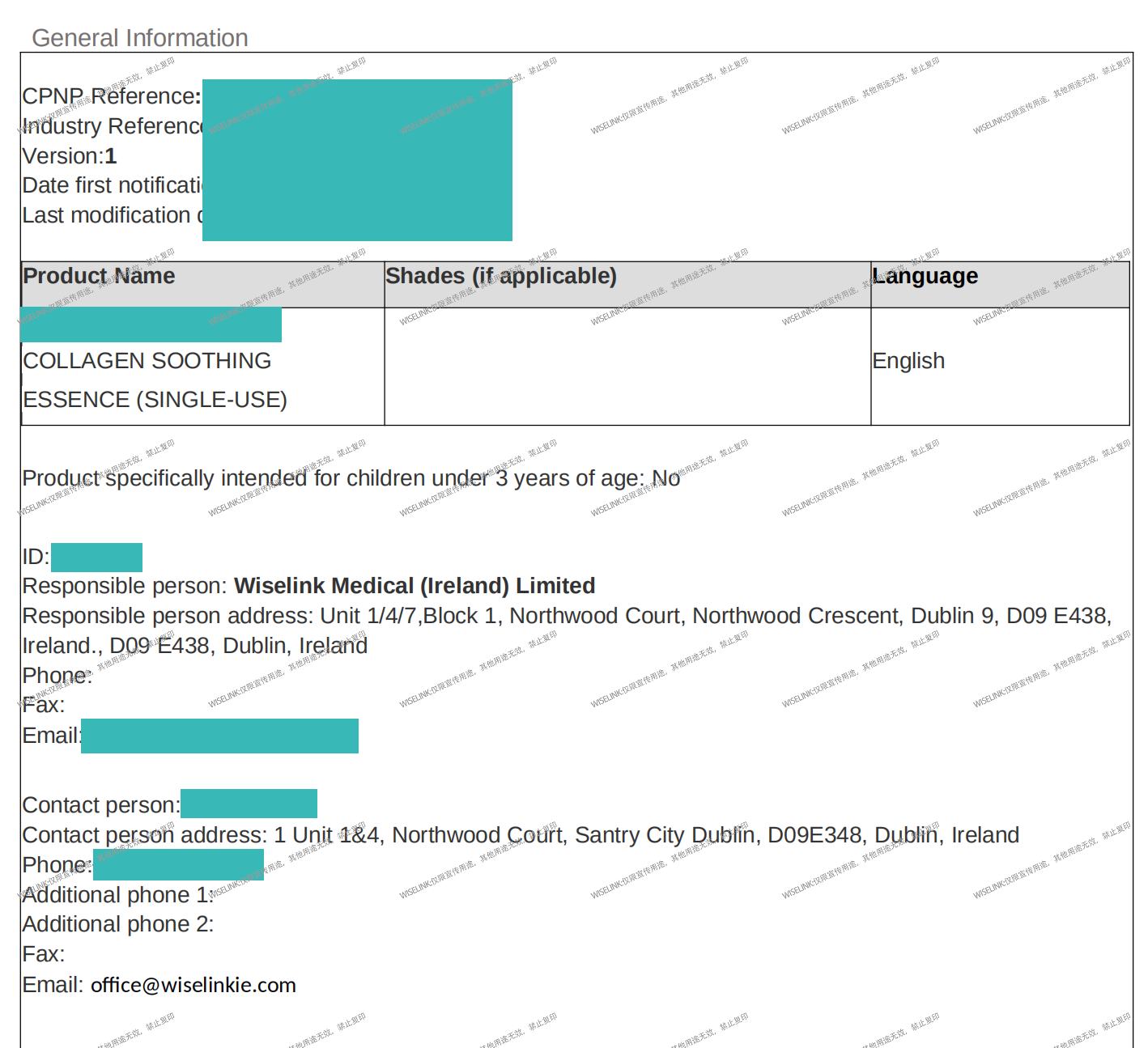 零发补！重组胶原蛋白舒缓次抛精华液获批欧盟备案证书！