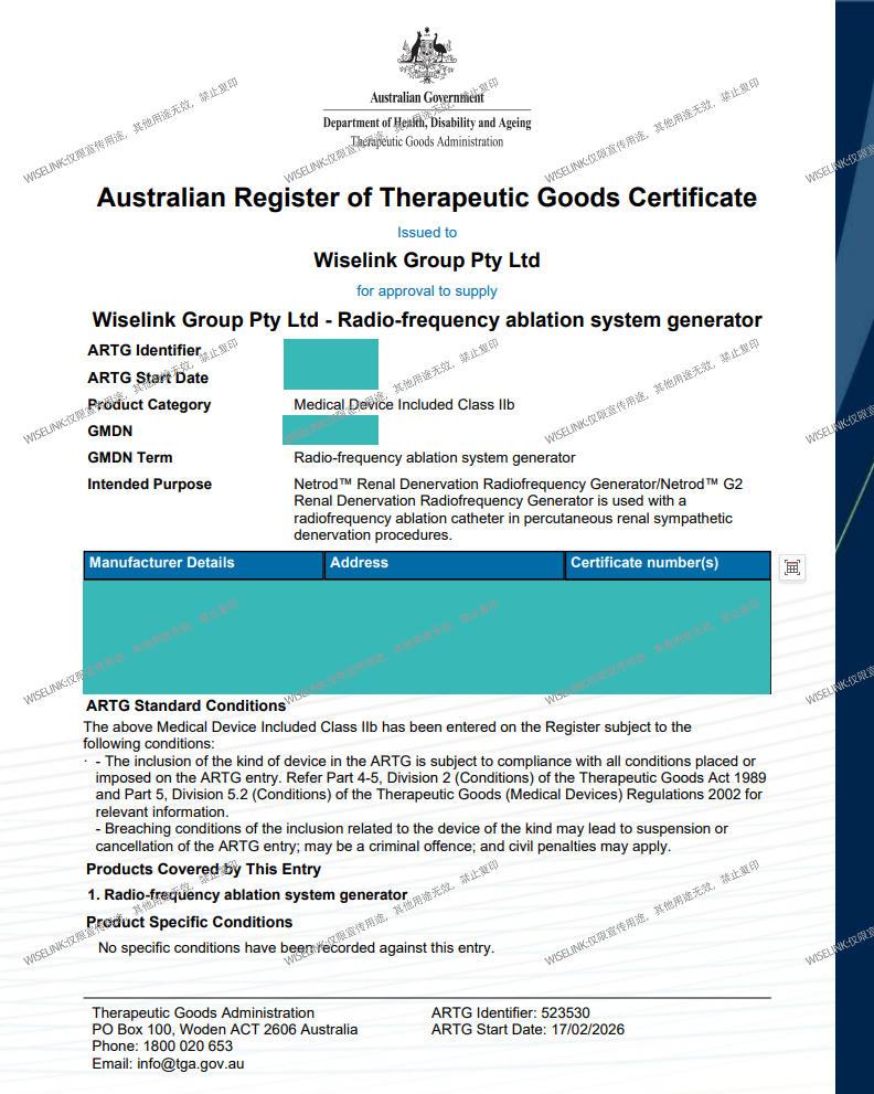 零发补！高风险！肾动脉射频消融仪获批澳大利亚 IIb 类证书！