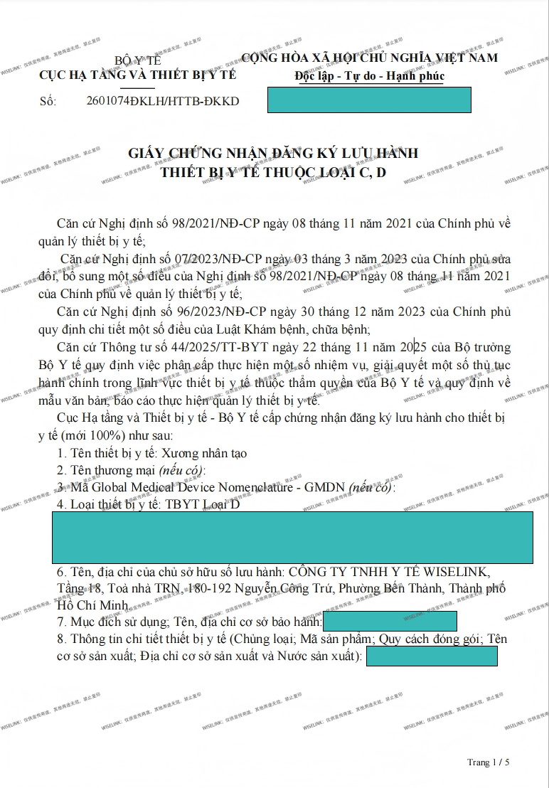 最高风险！天然骨移植材料获批越南 D 类证书！