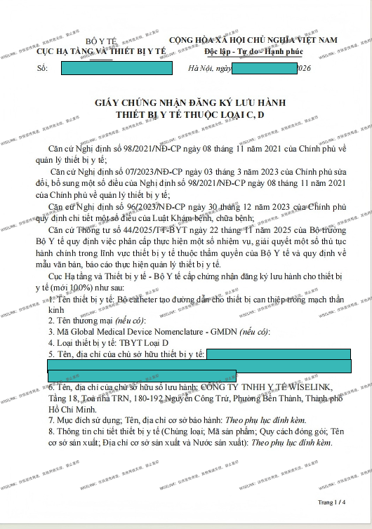 最高风险！输送导管获批越南 D 类证书！