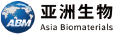 亚洲生物