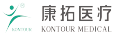 康拓