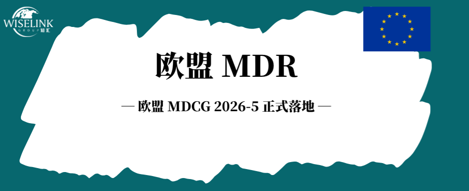 确定！经销商不能再自行申领 UDI-DI！